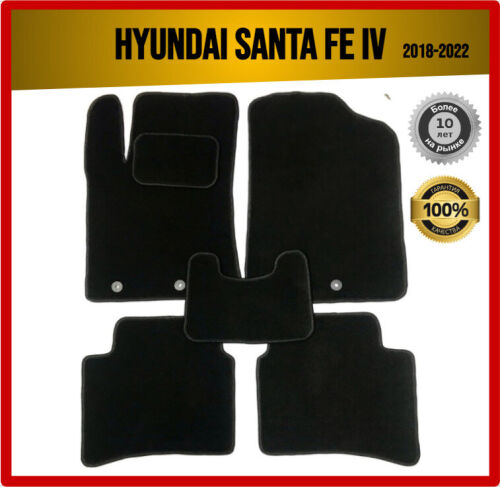 Комплект ворсовых ковриков на Hyundai Santa Fe IV 2018-2021 Дорестайлинг / Хендай Санта Фе 4